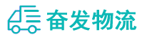 中山到凤翔县物流公司